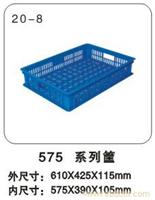 20-8 575系列筐  塑料周转筐生产厂家-上海物豪