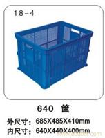 18-4 640筐  塑料周转筐制造商-上海物豪