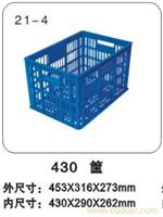21-4 430筐 上海塑料周转筐价格-上海物豪