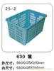 25-2 630筐  上海塑料周转筐厂-上海物豪