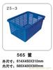 25-3 565筐  上海塑料周转筐厂家-上海物豪
