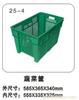 25-4 蔬菜筐  上海塑料周转筐规格-上海物豪