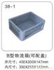 38-1 B型物流箱（可配盖）  塑料物流箱生产厂家-上海物豪