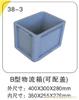 38-3 B型物流箱（可配盖）  塑料物流箱制造商-上海物豪