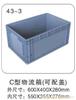 43-3 C型物流箱（可配盖）塑料物流箱网-上海物豪