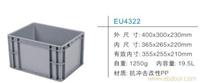 EU4322塑料标准物流箱 上海塑料物流箱网-上海物豪