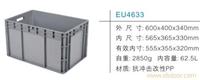 EU4633塑料标准物流箱 塑料物流箱厂-上海物豪