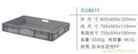 EU8611塑料标准物流箱 塑料物流箱公司-上海物豪