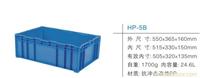 HP-5B塑料标准物流箱 上海塑料物流箱厂-上海物豪