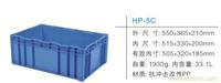 HP-5C塑料标准物流箱 上海塑料物流箱厂家-上海物豪