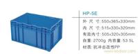 HP-5E塑料标准物流箱 上海塑料物流箱公司-上海物豪