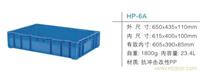 HP-6A塑料标准物流箱  上海塑料物流箱生产厂家-上海物豪