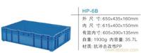 HP-6B塑料标准物流箱 上海塑料物流箱批发-上海物豪