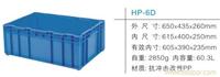 HP-6D塑料标准物流箱  上海塑料物流箱尺寸-上海物豪