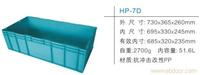 HP-7D塑料标准物流箱  塑料物流箱价格-上海物豪