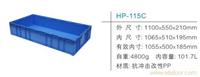 HP-115C塑料标准物流箱  塑料物流箱公司-上海物豪