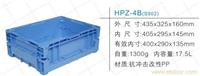 HPZ-4B标准平折式折叠箱  塑料物流箱网-上海物豪