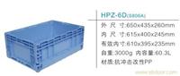 HPZ-6D标准平折式折叠箱 上海塑料物流箱规格-上海物豪