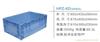 HPZ-6D标准平折式折叠箱 上海塑料物流箱规格-上海物豪