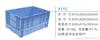 X11C标准平折式折叠箱  上海塑料物流箱批发-上海物豪
