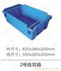 2号铁耳箱  上海塑料物流箱尺寸-上海物豪