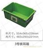 3号铁耳箱 上海塑料物流箱网-上海物豪