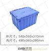 4#斜插式物流箱 塑料物流箱批发-上海物豪
