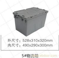 5#斜插式物流箱 塑料物流箱制造商-上海物豪