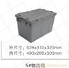 5#斜插式物流箱 塑料物流箱制造商-上海物豪