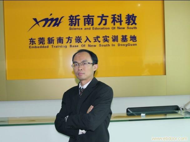 给东莞市新南方科教投资有限公司的高考考了4