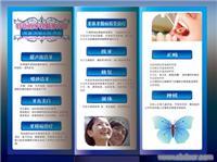企业形象彩页设计印刷