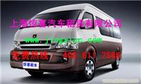 上海租车公司电话／上海市旅游租车／上海面包车出租公司／上海金杯面包车／上海机场接送租车