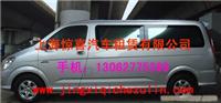 上海旅游租车／上海面包车出租公司／上海租车公司电话／上海旅游租车