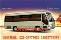 上海机场接送租车／上海旅游租车公司／上海面包车出租公司／上海汽车租车公司