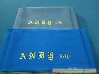 台湾安迪900台布 花式台球桌专用台布各色