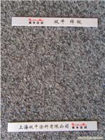 多彩水包水涂料_上海多彩水包水涂料_多彩水包水涂料批发