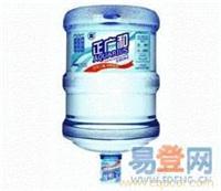 正广和桶装水