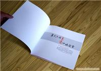 企业彩页出刊设计印刷