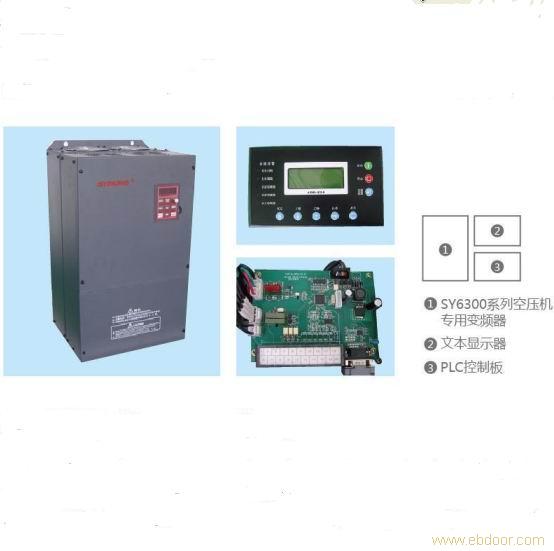 神源SY6300系列空压机专用节能系统_变频器制造商