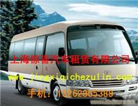 上海租车公司／上海旅游租车／上海汽车租车公司／上海面包车出租公司