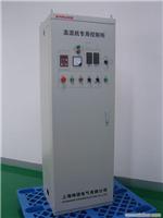 神源SY6110K系列高混机专用控制柜_变频柜专业制造商