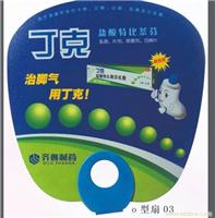 武汉广告扇子定做/武汉广告扇子印刷