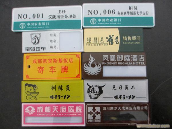 成都亚克力标牌-001