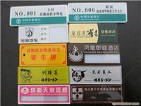 成都亚克力标牌-001