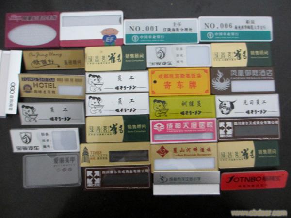 成都亚克力标牌-002
