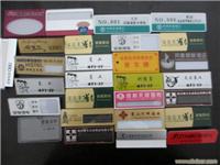 成都亚克力标牌-002