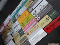成都亚克力标牌-004