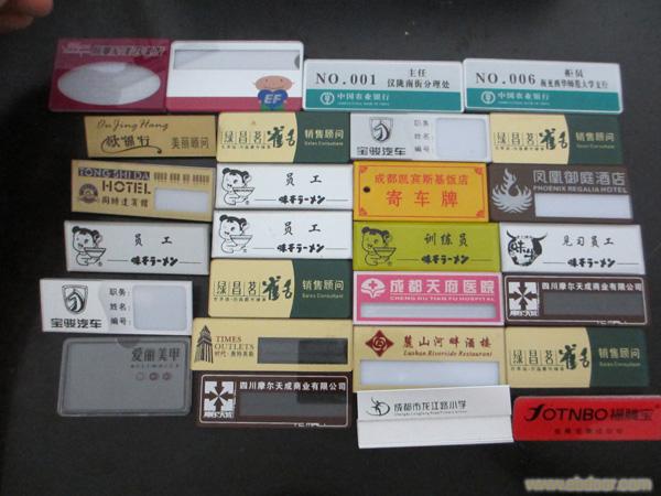 成都亚克力标牌-005