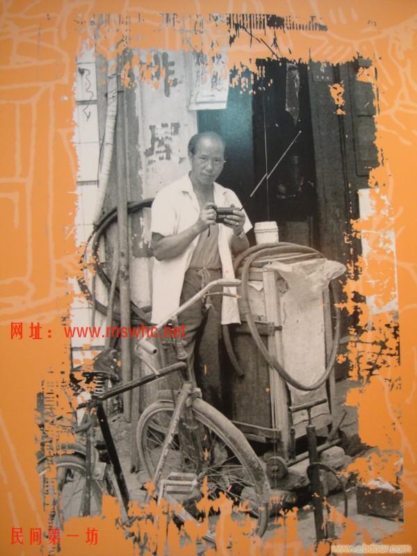 修车摊