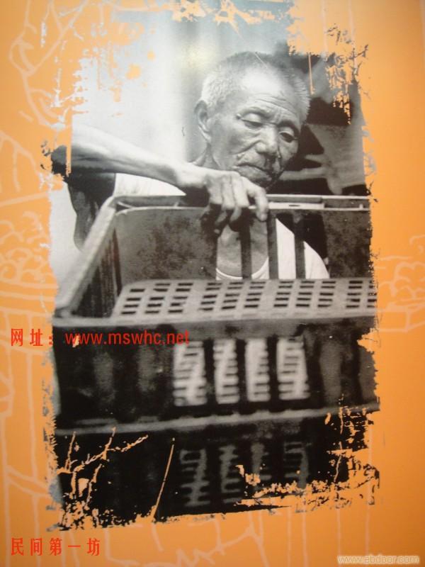 送煤饼的师傅